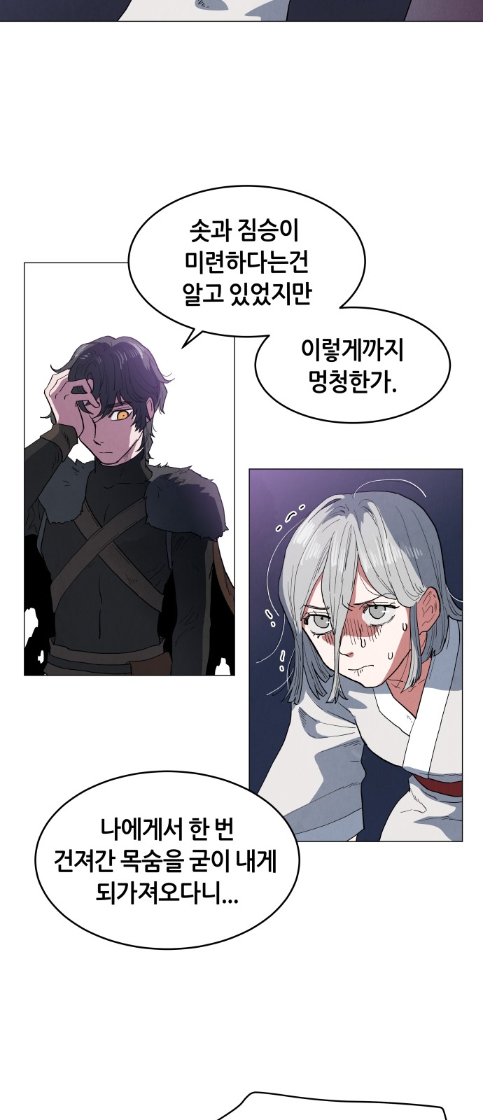 38 페이지