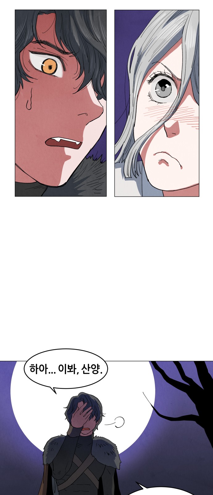 48 페이지