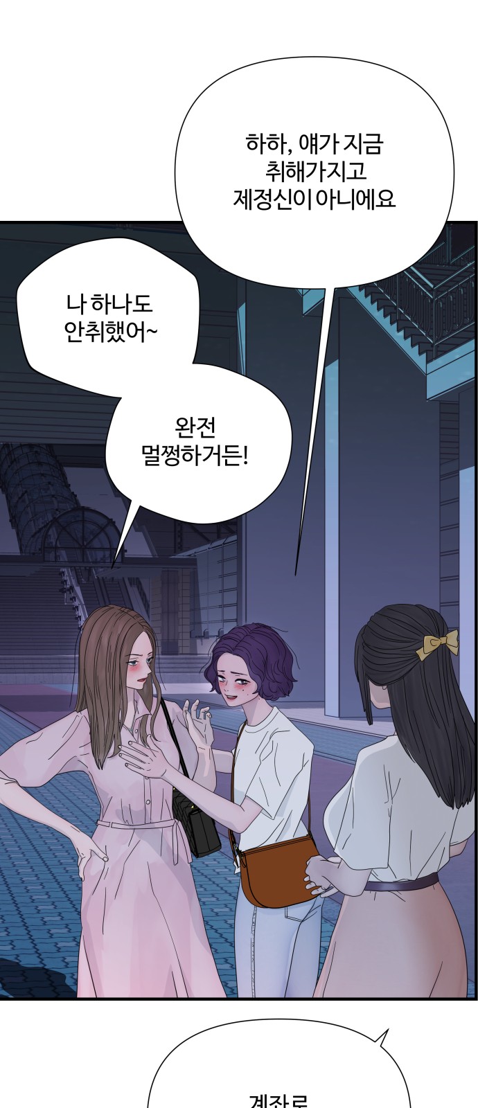 57 페이지