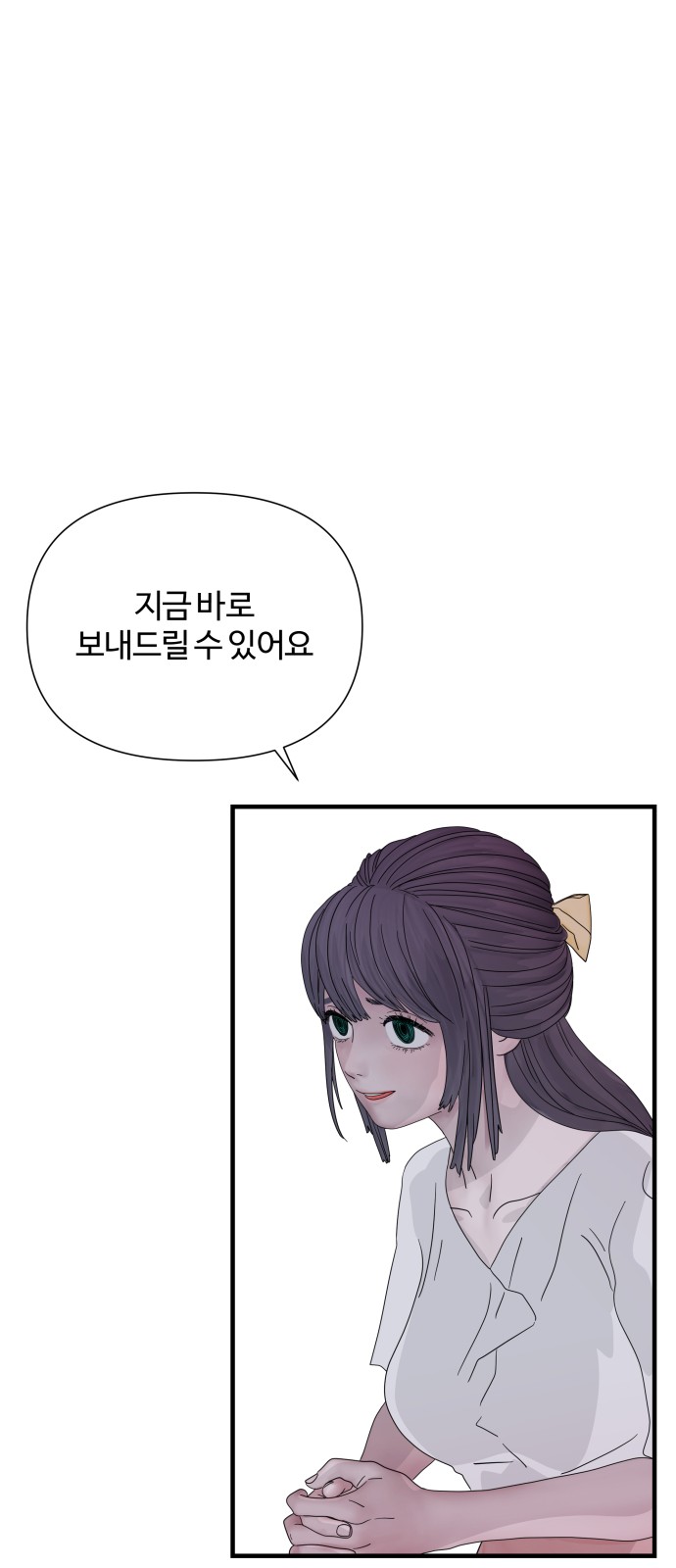 59 페이지