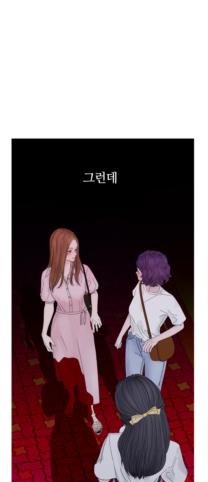 63 페이지