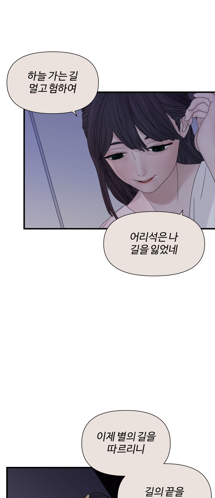 70 페이지