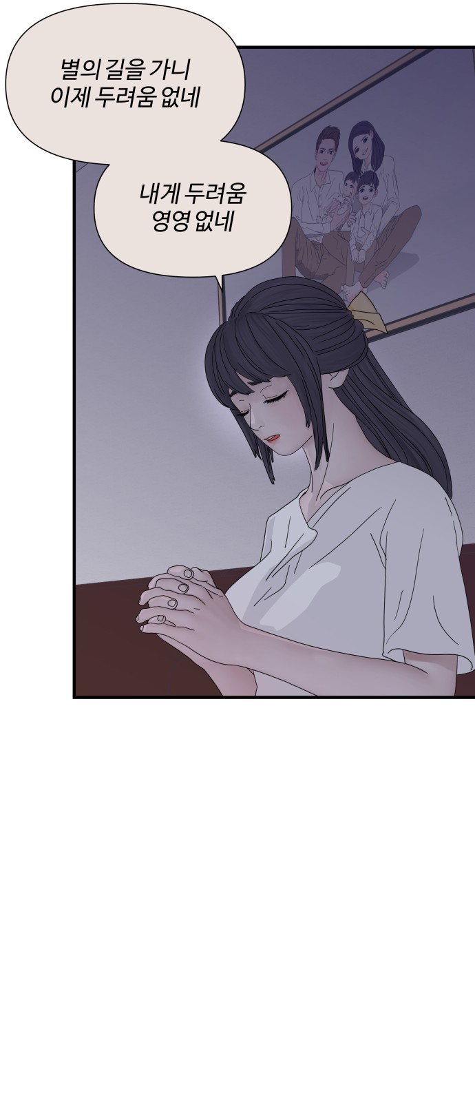 72 페이지