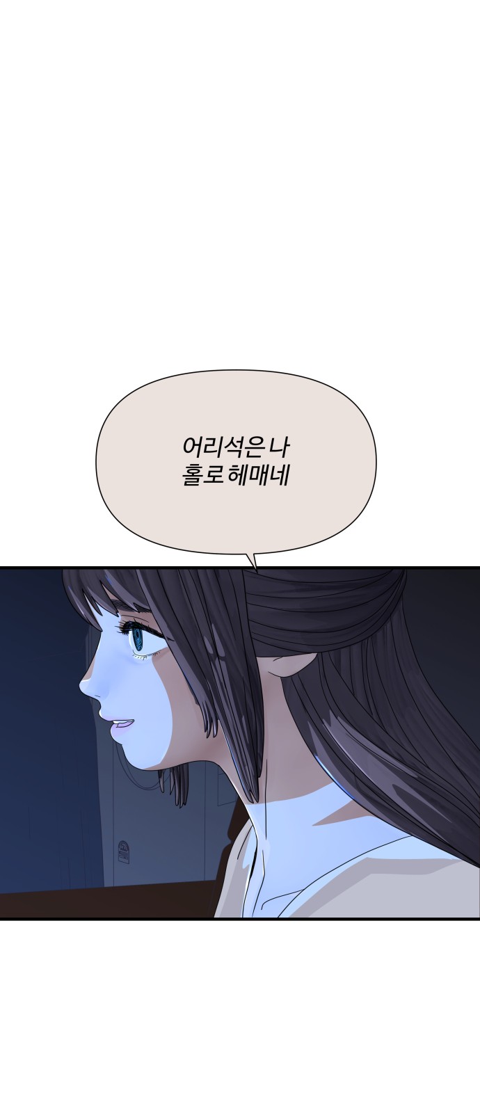 75 페이지