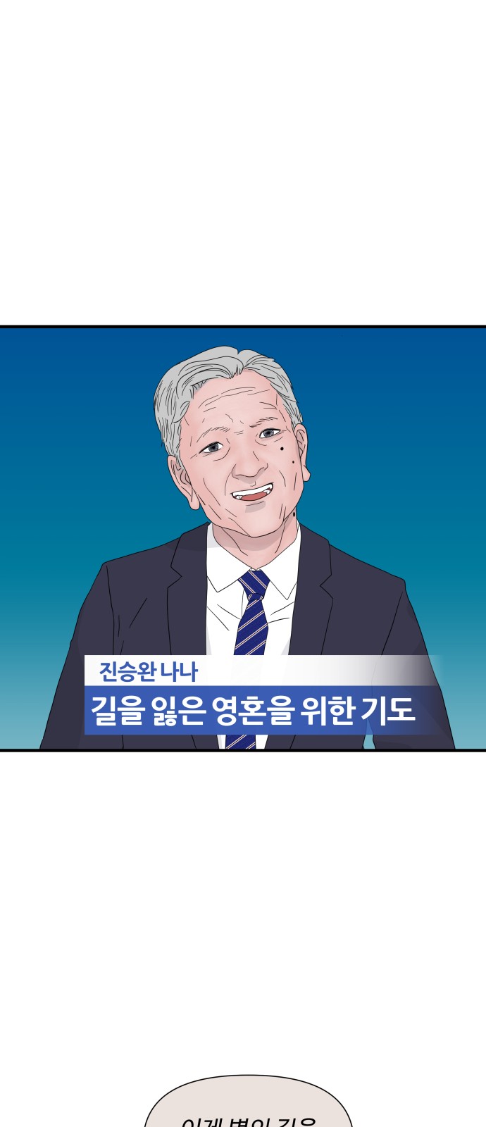 76 페이지