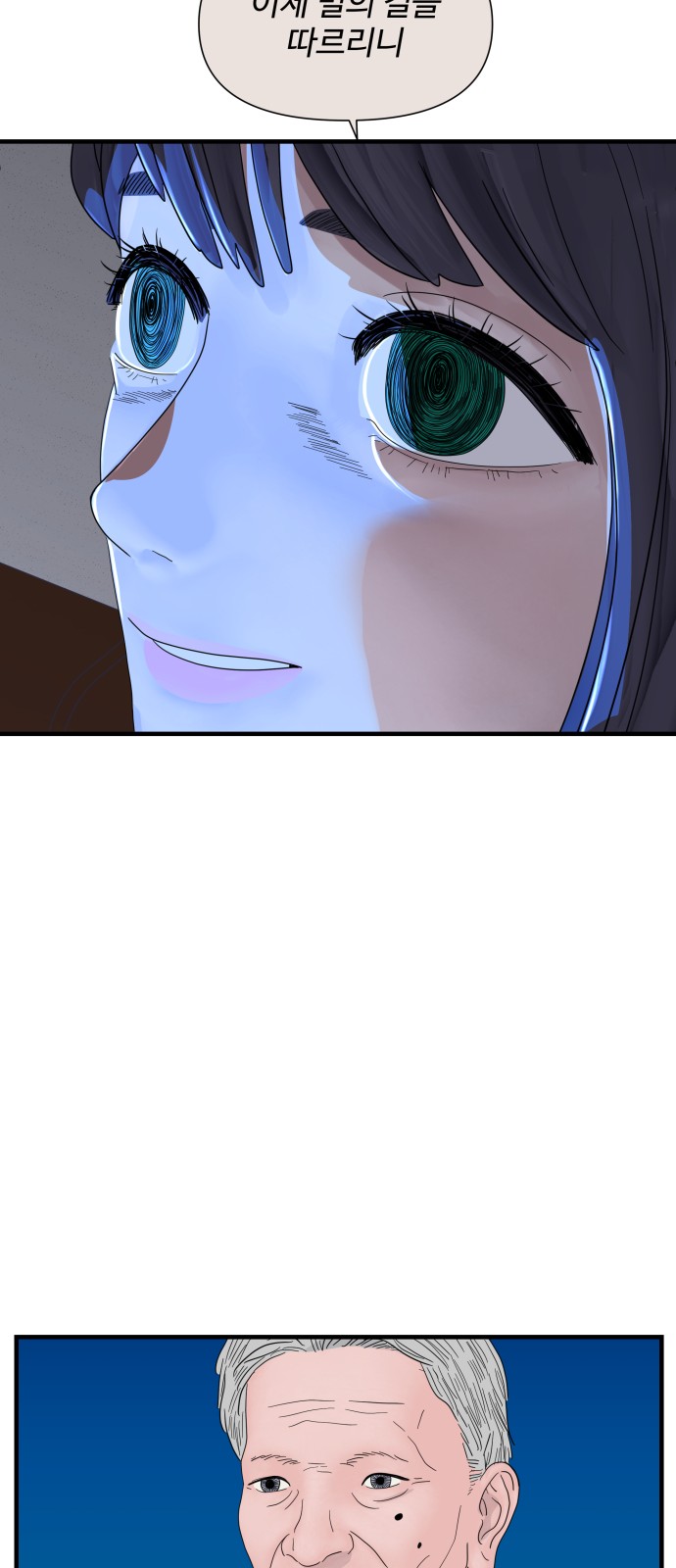 77 페이지