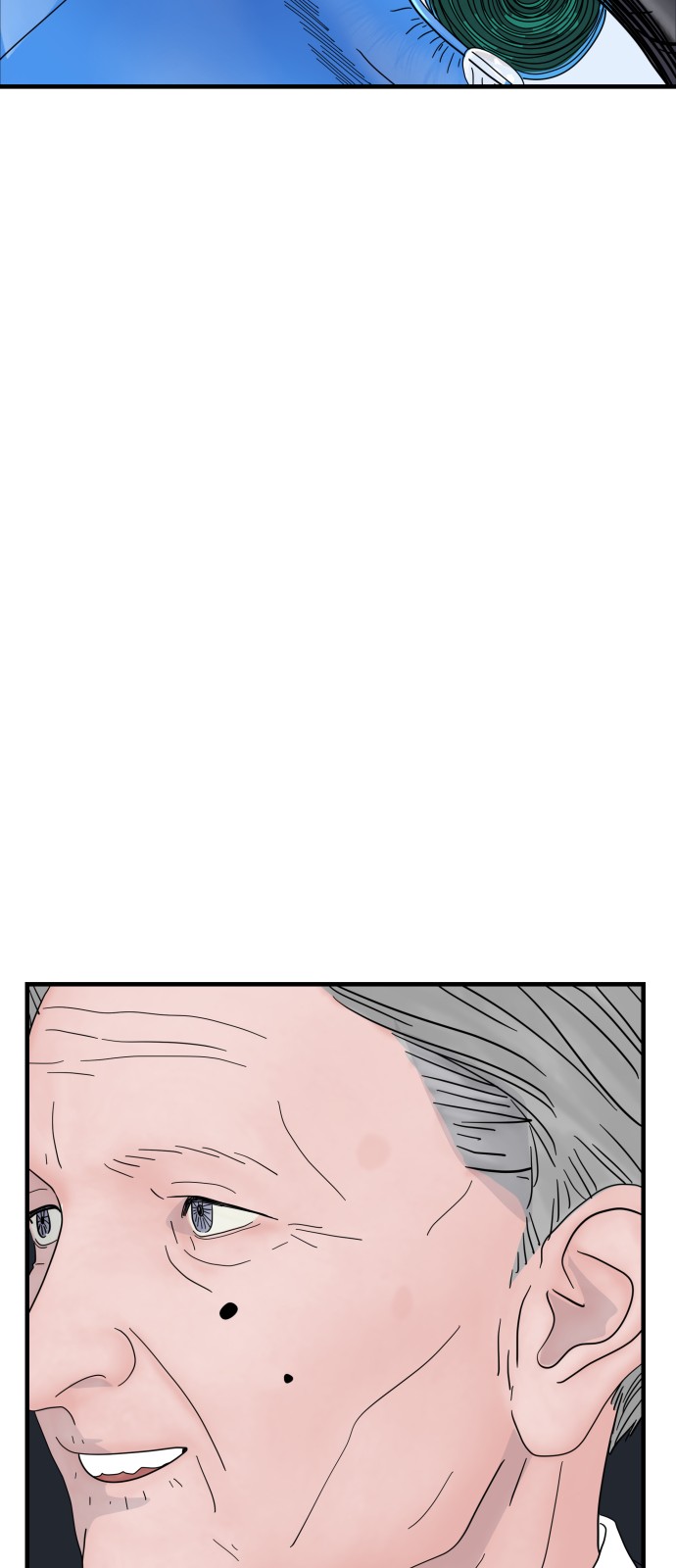 79 페이지