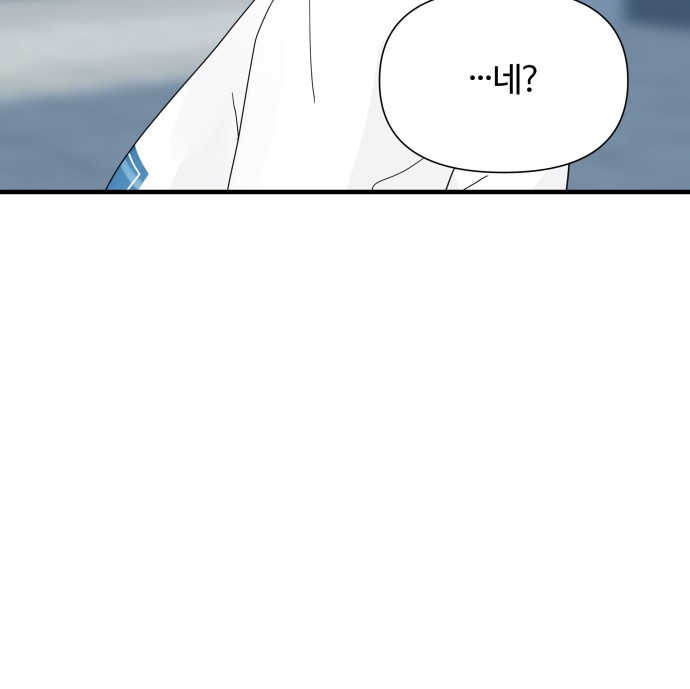 101 페이지