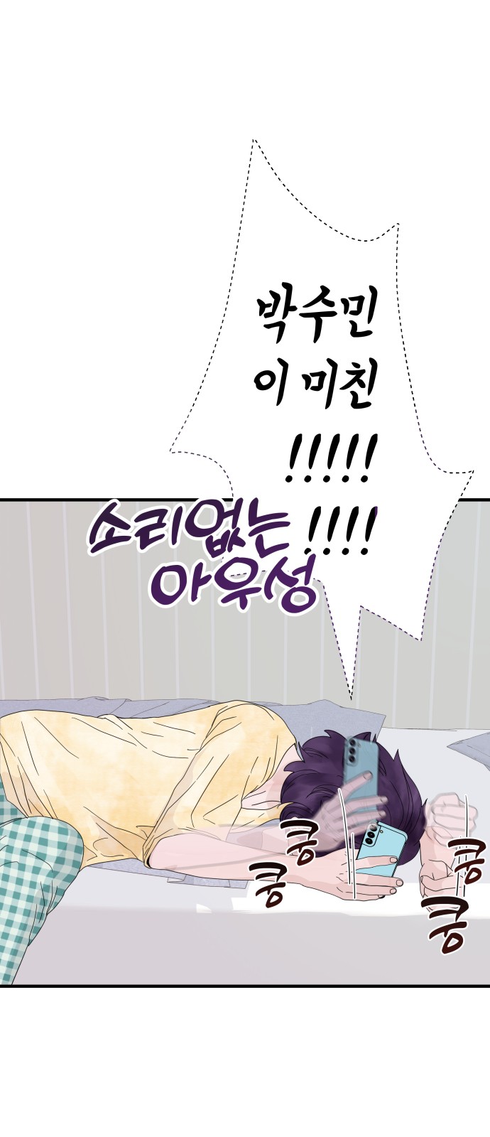 18 페이지