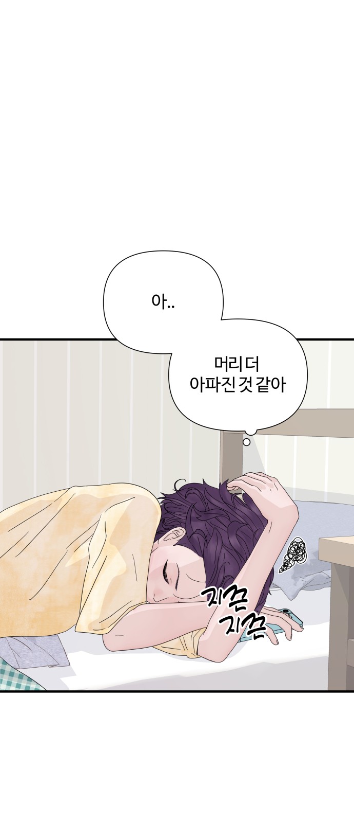 19 페이지