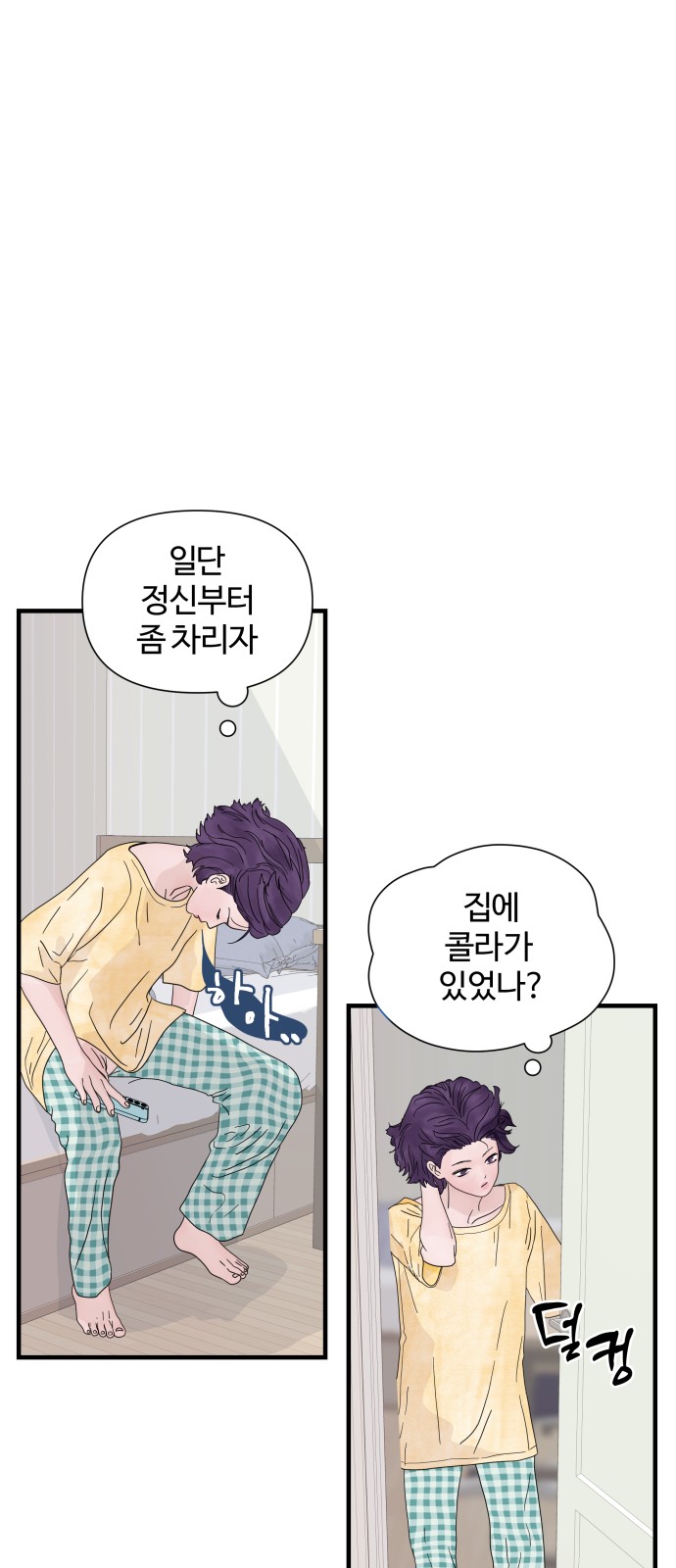 20 페이지