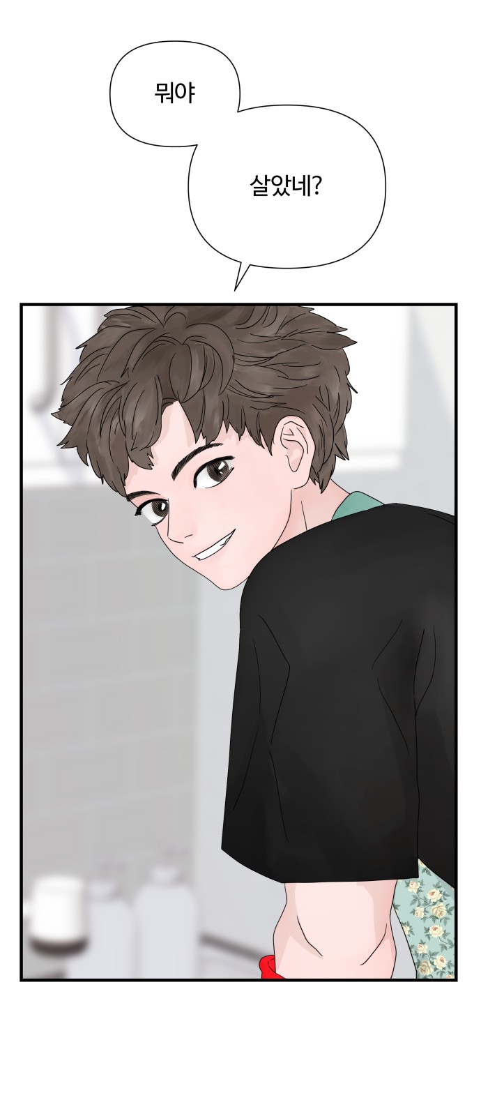23 페이지