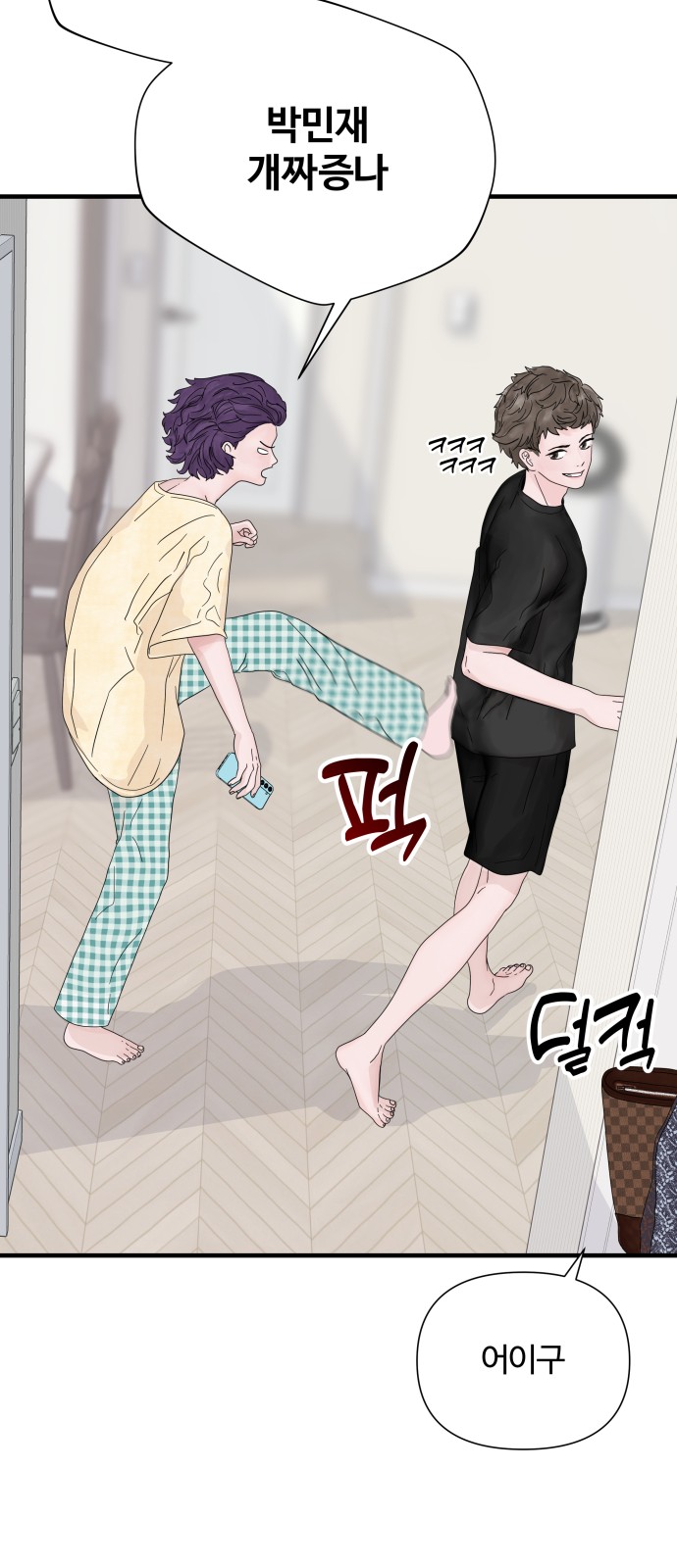 28 페이지