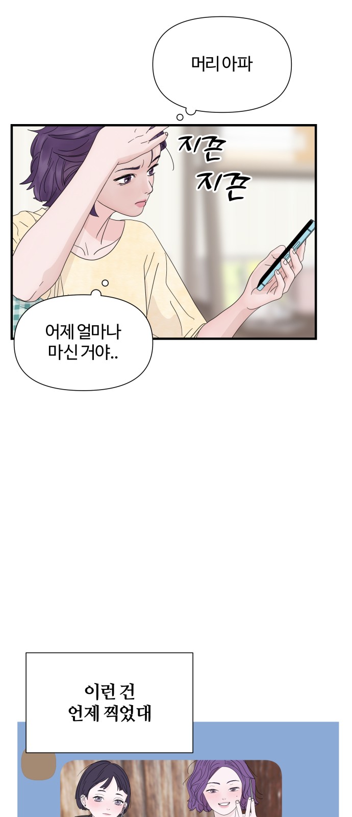 3 페이지