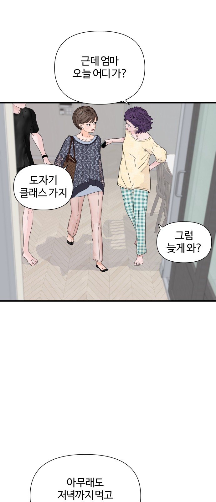 31 페이지