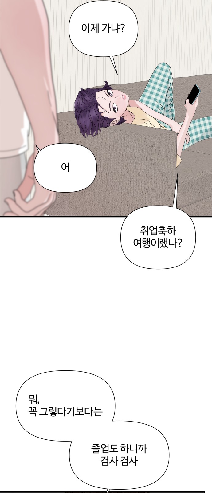 45 페이지