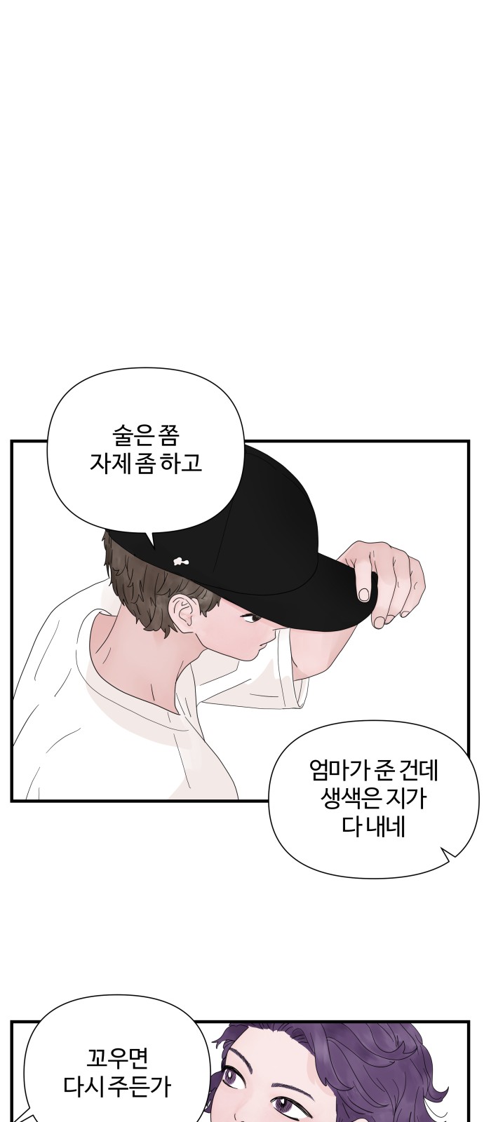 50 페이지