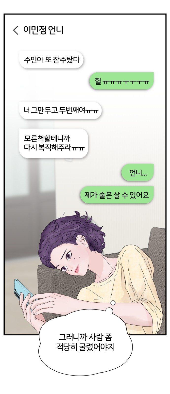 56 페이지
