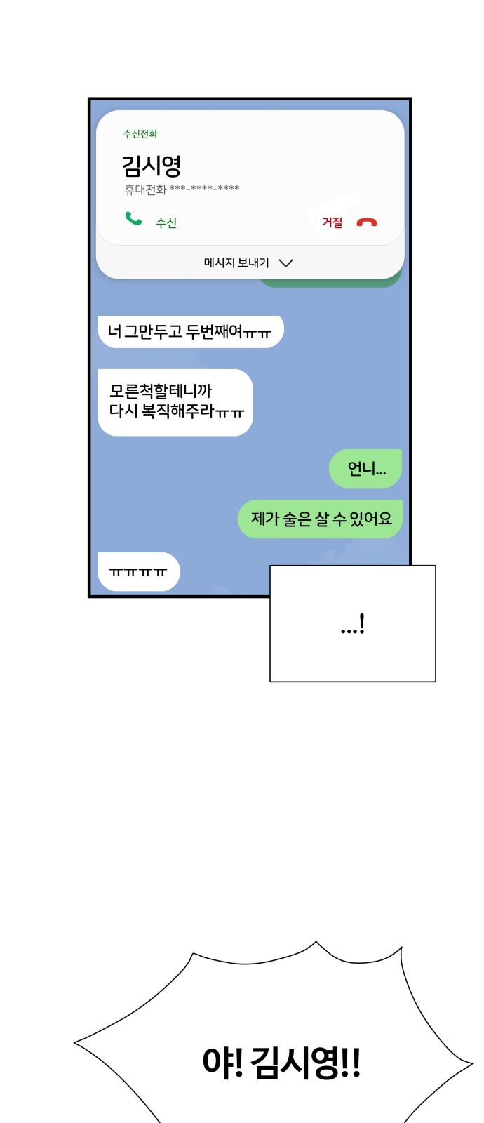57 페이지