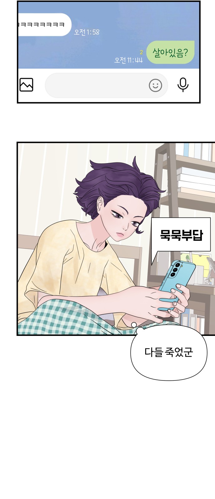 6 페이지