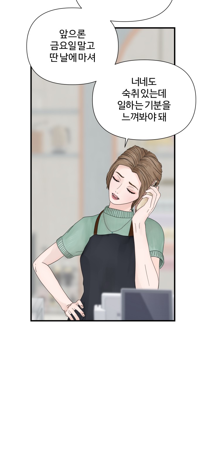 61 페이지
