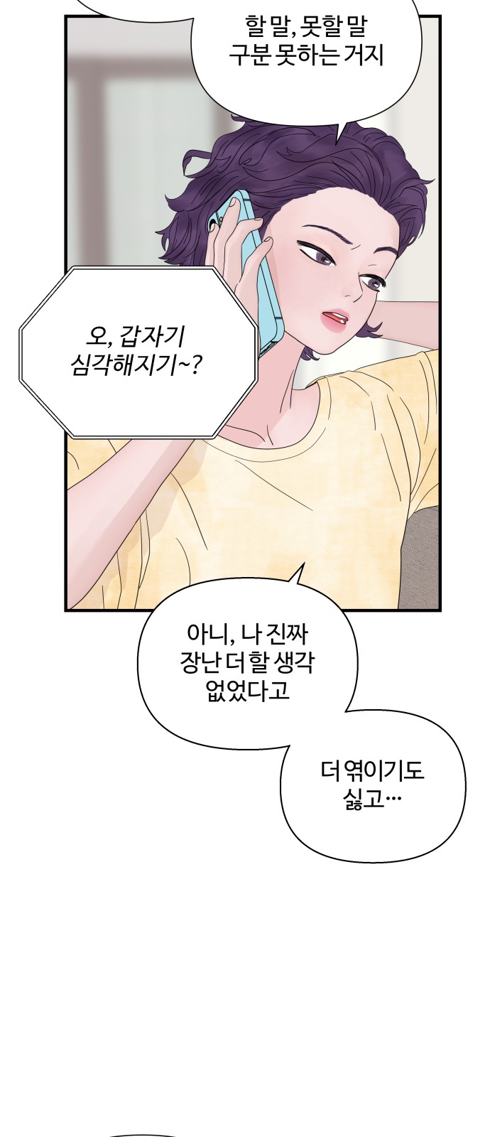 68 페이지