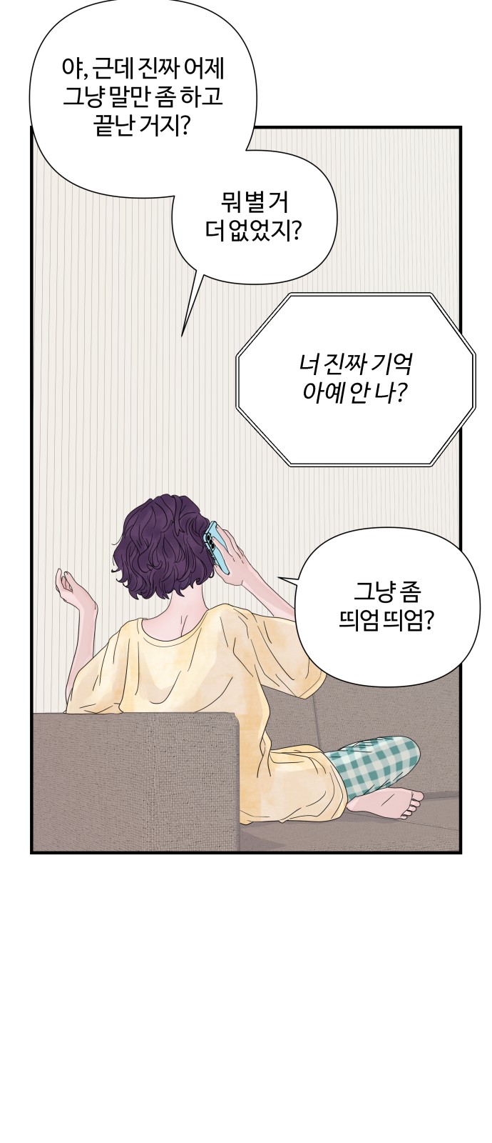 69 페이지