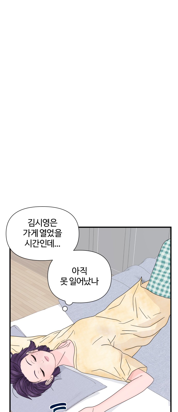 7 페이지