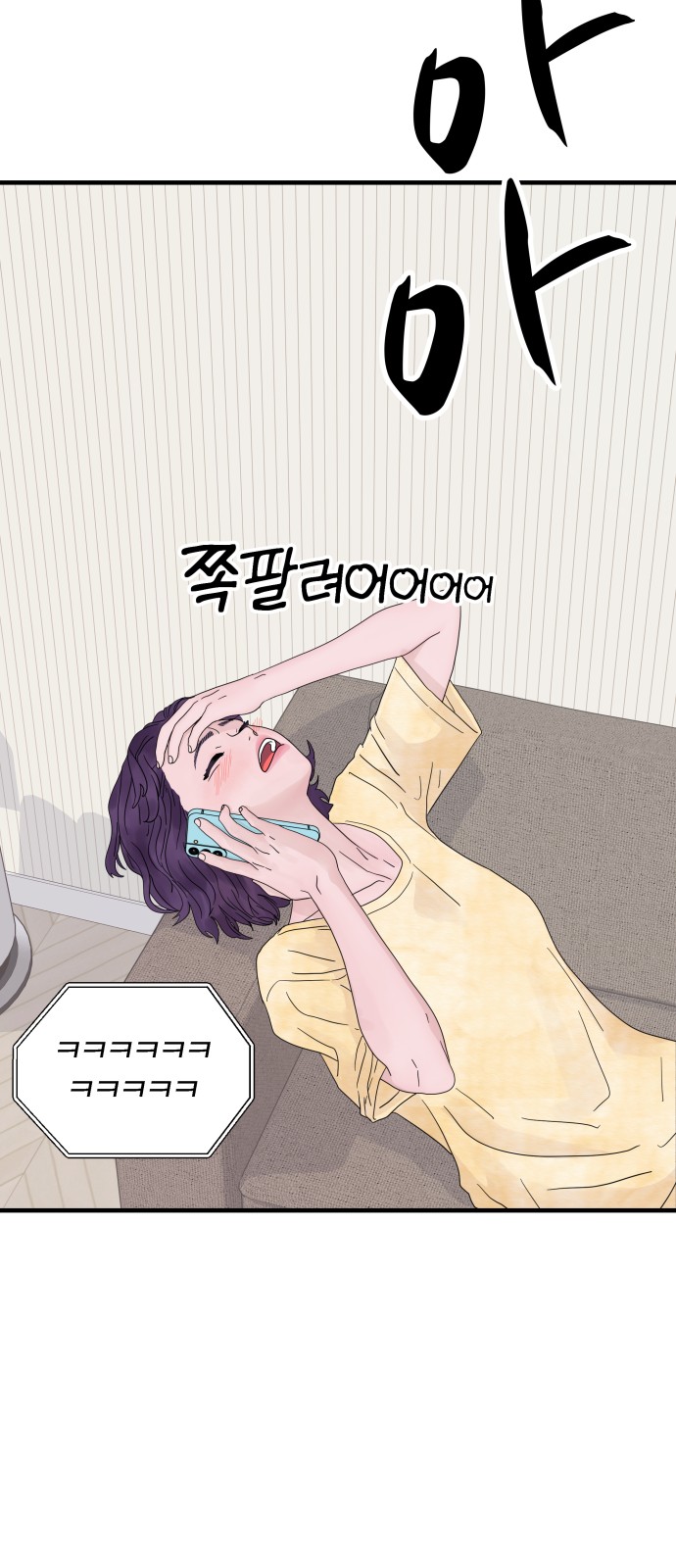 74 페이지