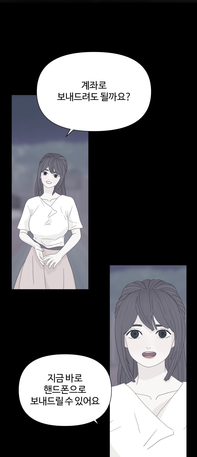 78 페이지