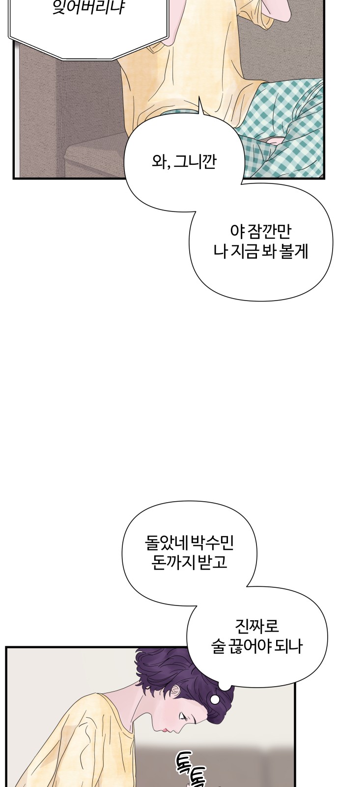 81 페이지