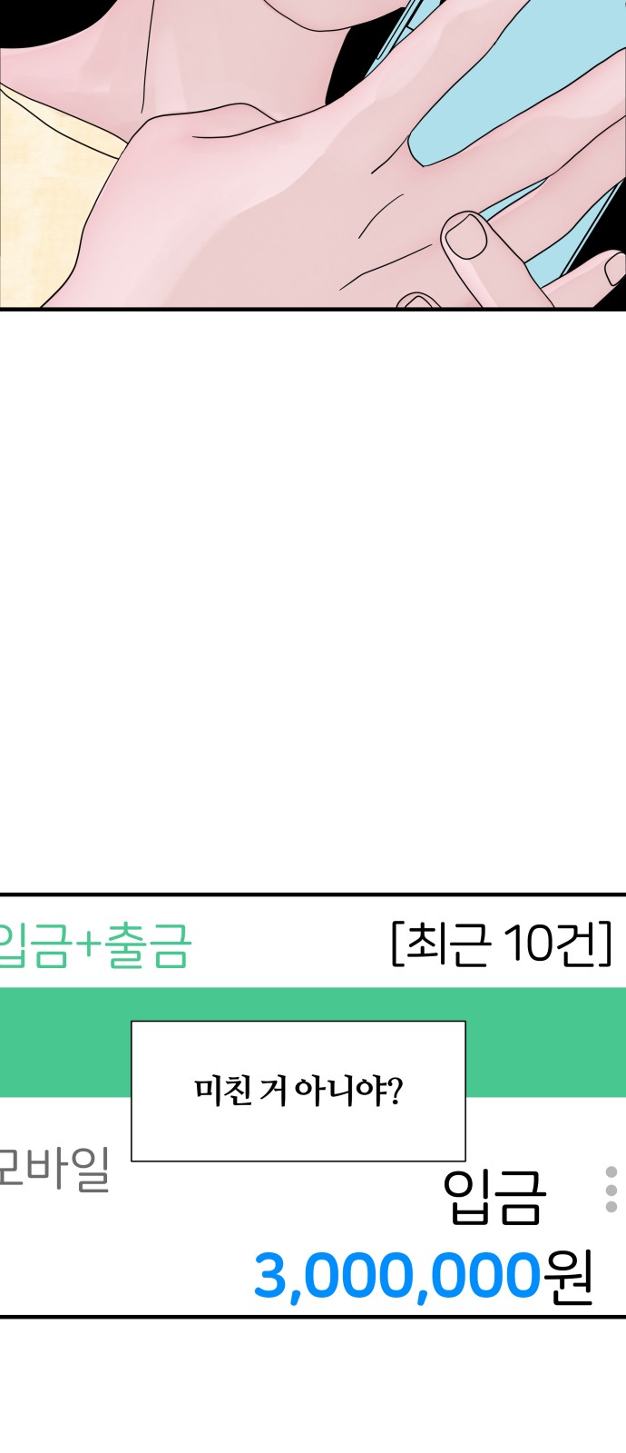 84 페이지