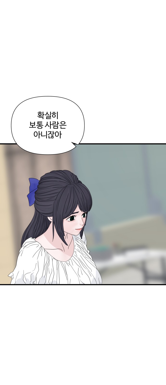 88 페이지