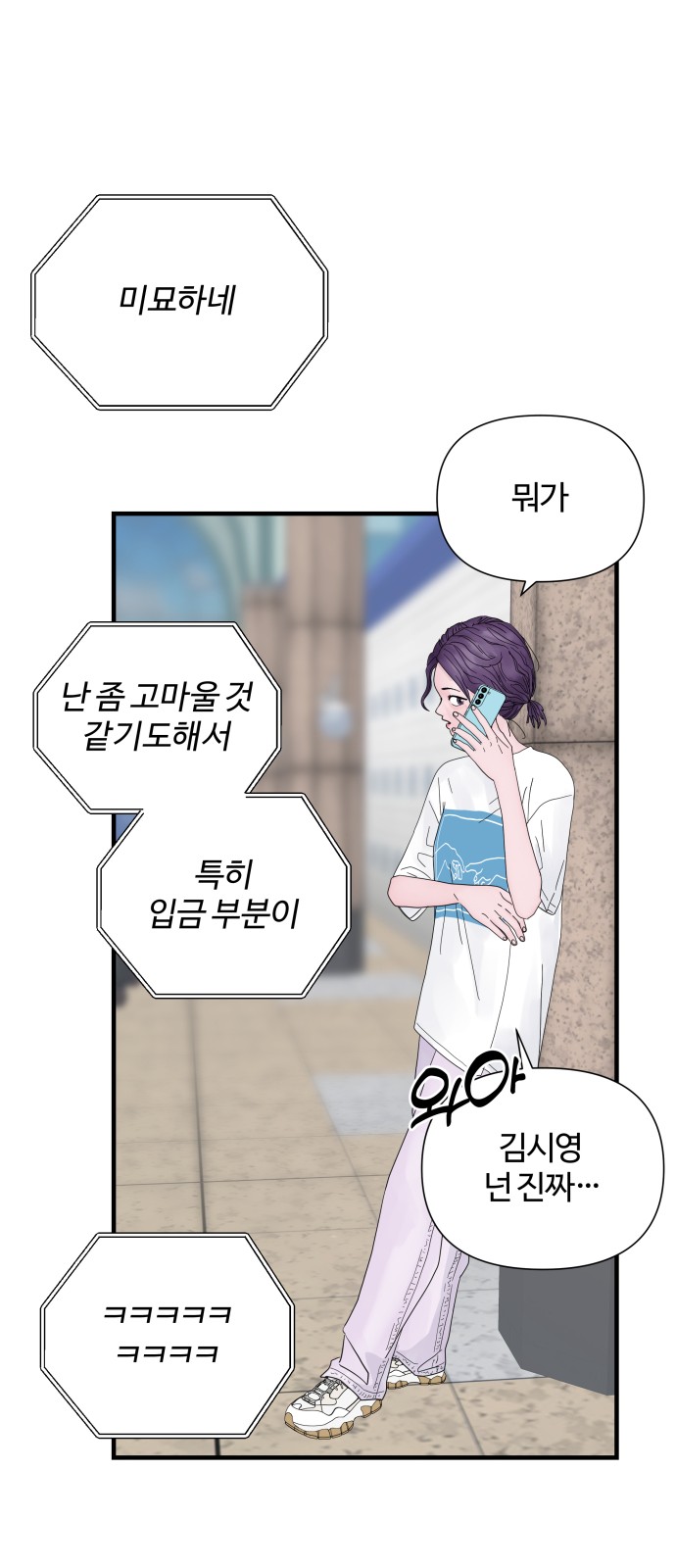 89 페이지