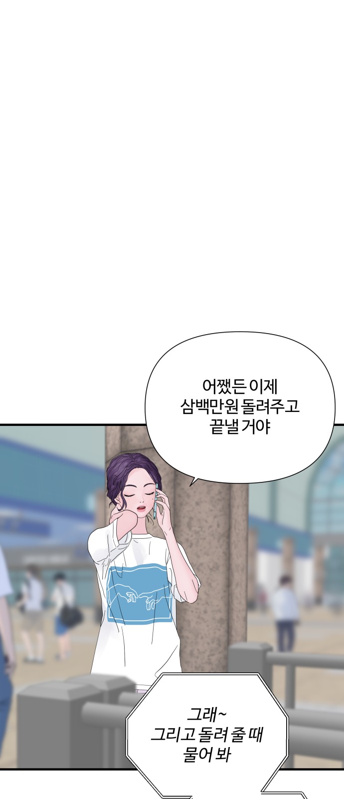 90 페이지
