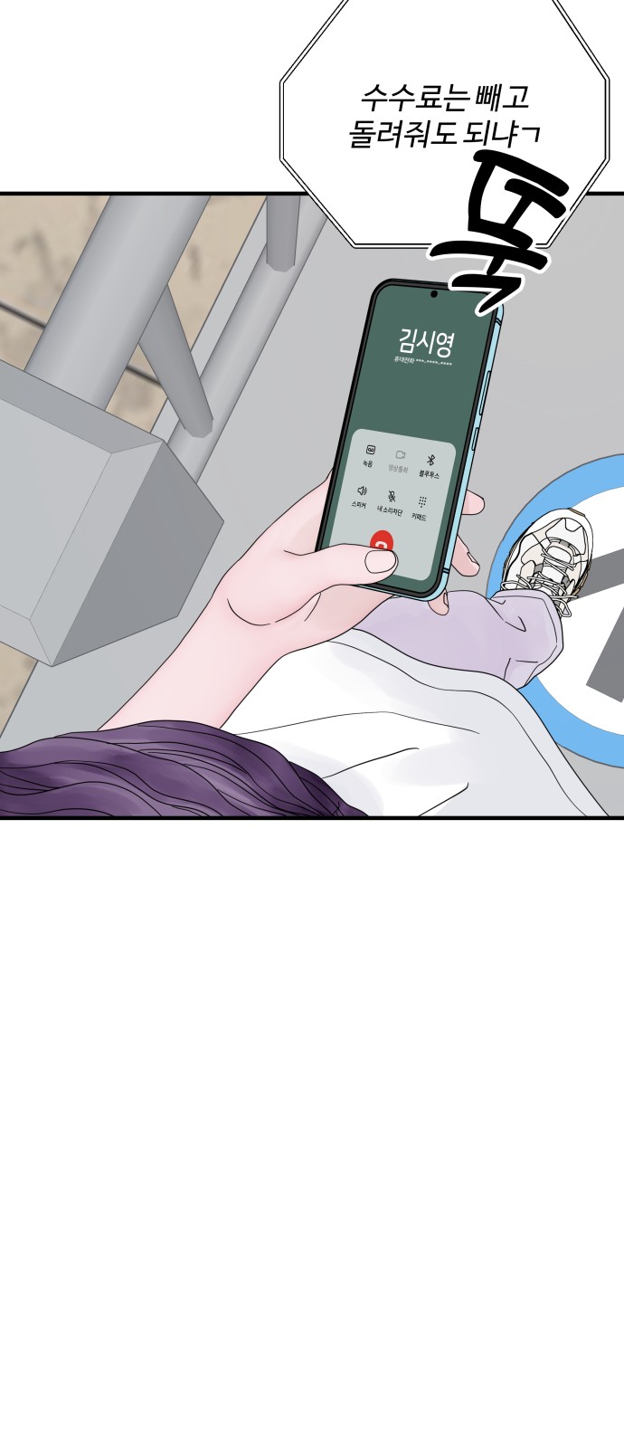 91 페이지