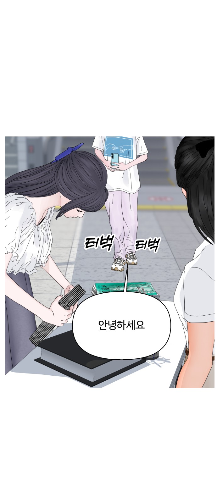 92 페이지