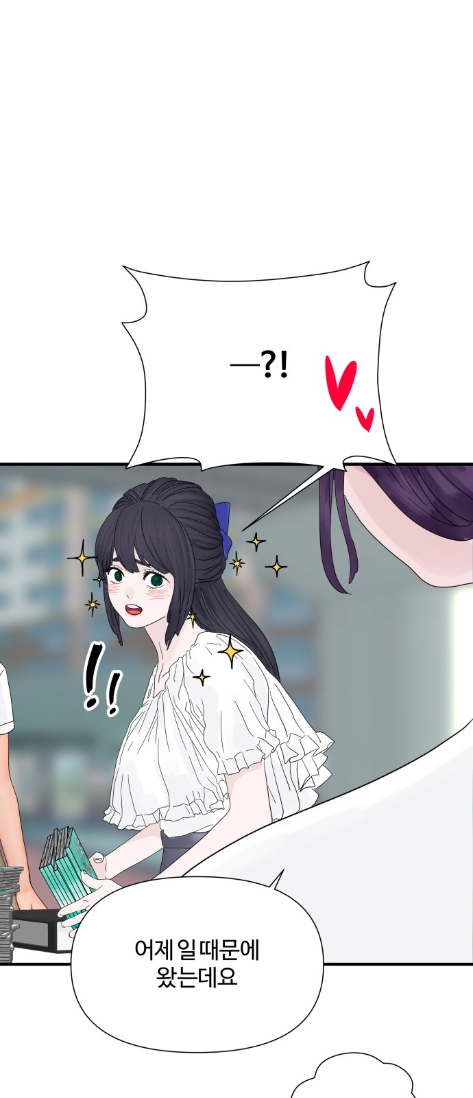 93 페이지