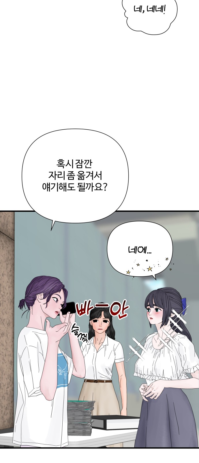 94 페이지