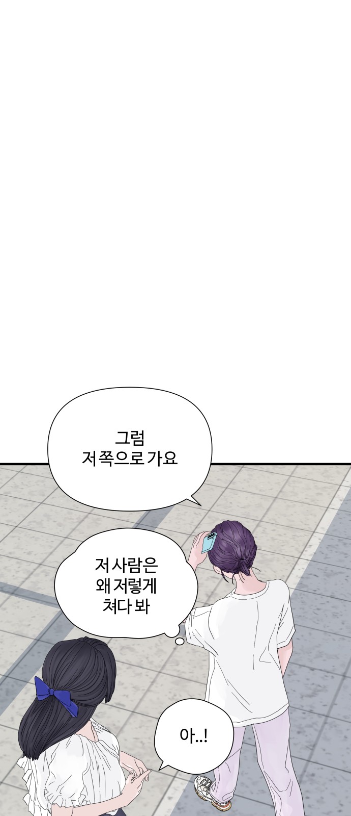 95 페이지