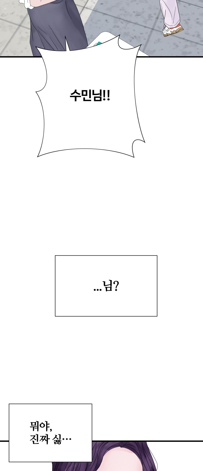 96 페이지