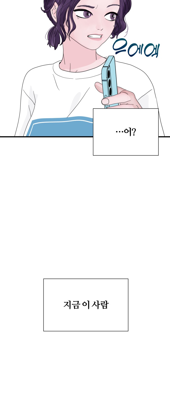 97 페이지
