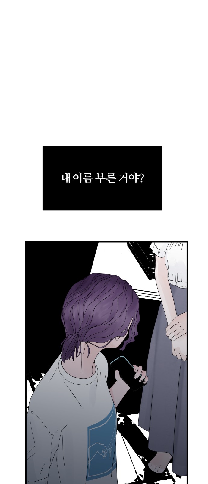 98 페이지