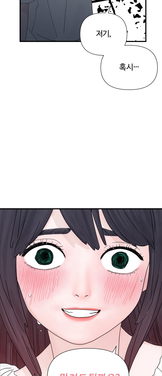 99 페이지