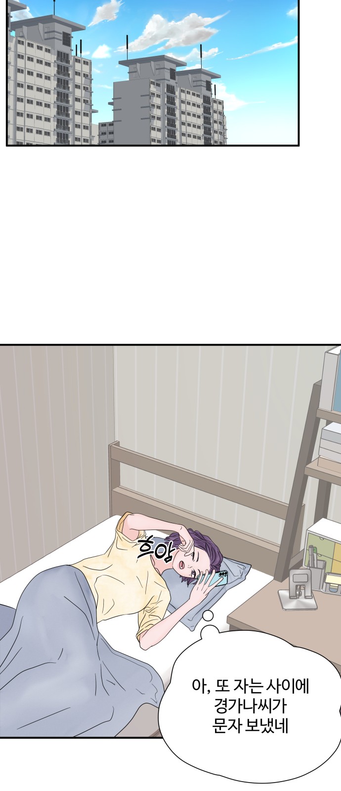 49 페이지