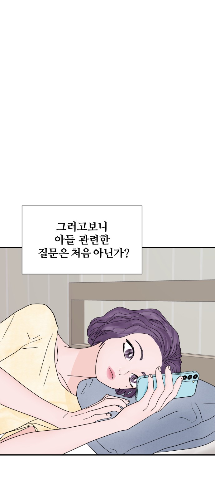 52 페이지