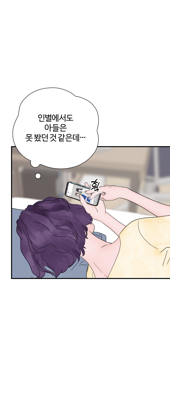 53 페이지