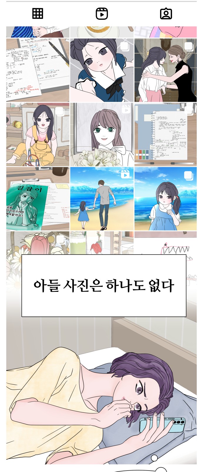 54 페이지
