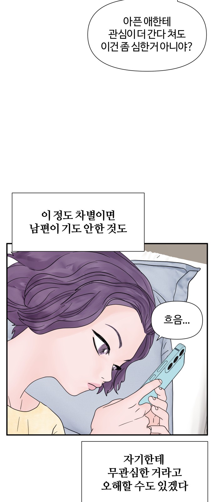 55 페이지