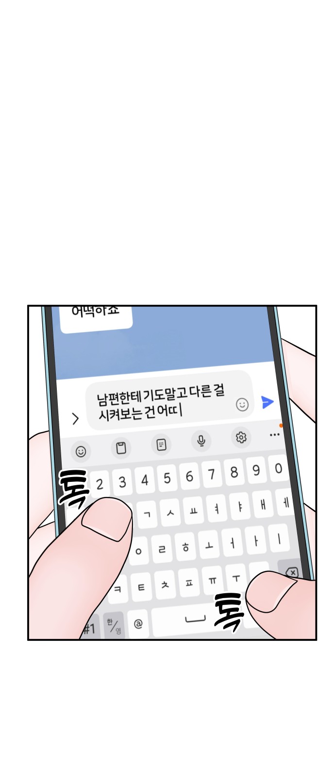 57 페이지
